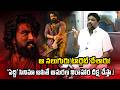 ఆ నలుగురు మెగాస్టార్ ఫ్యామిలీ ని టార్గెట్ చేశారు! | iDream Media |