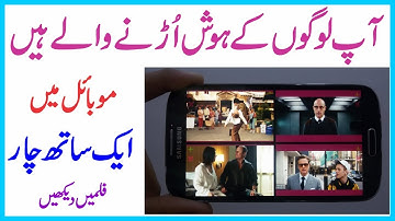 Multiple Videos at Same Time Android App Today Must Watch