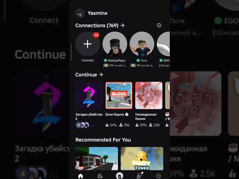 ну вроде тренд? #игры #roblox #видео #роблокс #ефуroblox #залити #потрендам