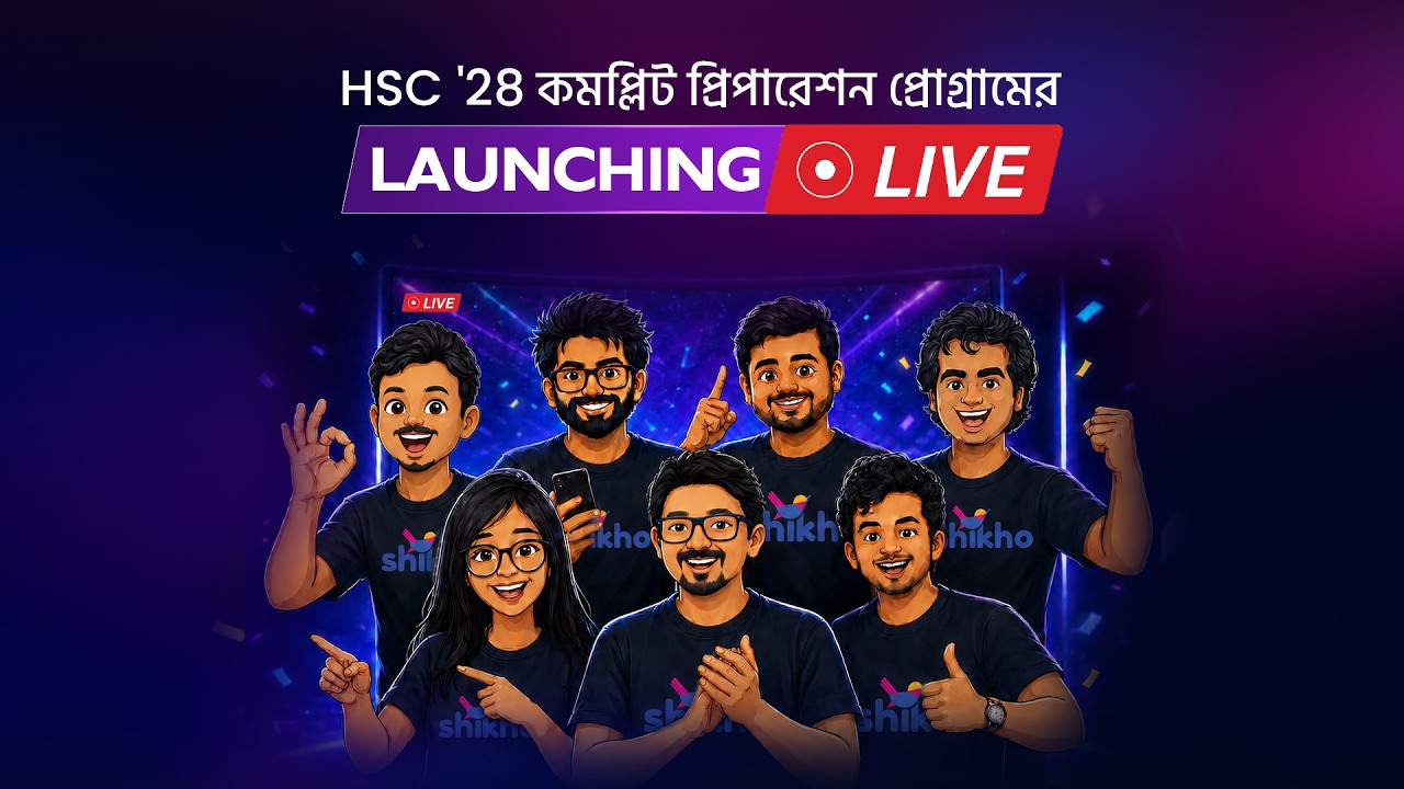 Shikho Live Broadcast Studio Panel with Shahedin and Notre Dame College Merit Guests — click to play YouTube video