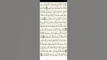 تلاوه من سوره يوسف في صلاه المغرب