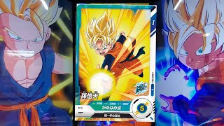 DBSDV 9弾) SDV9-003 N 孫悟天 新必殺技 かめはめ波 / SDV9-003 N Son