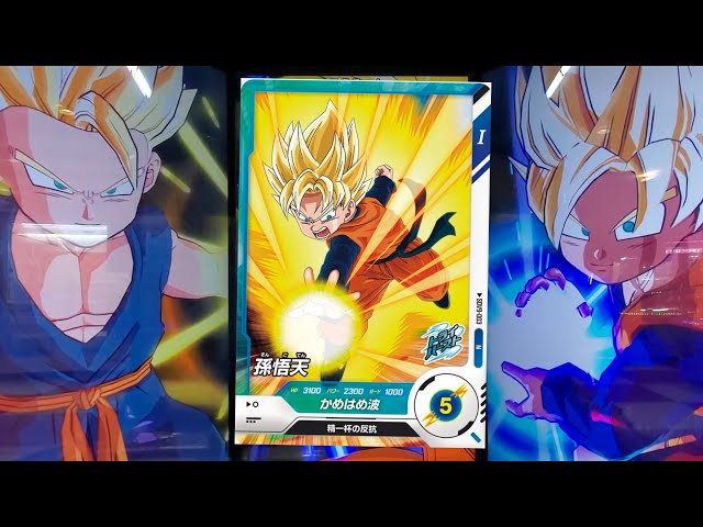 DBSDV 9弾) SDV9-003 N 孫悟天 新必殺技 かめはめ波 / SDV9-003 N Son