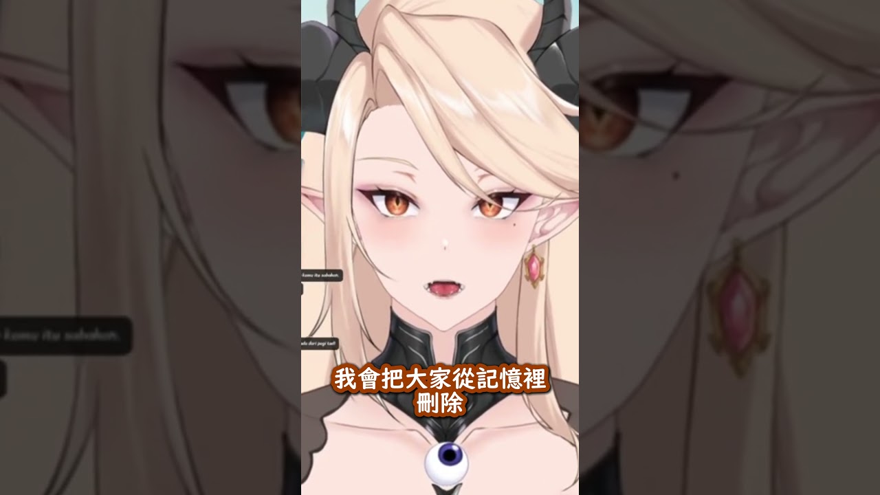 再見了大家 #慕晴茶館 #vtuber #vtuberclips #fyp #myvtuber #myvt #malaysiavtuber | MYViki
