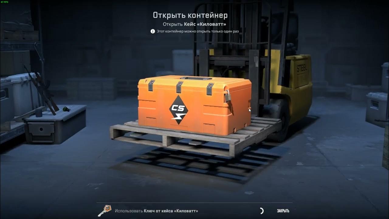 кейс змеиный укус ключ. кейсы кс го. вещи на кейсы кс го. инвентарь с кейсами в кс го. гамма кейс 1.