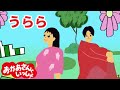 【おかいつ最新】うらら 2022年4月の月歌 NHK Eテレおかあさんといっしょ