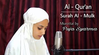 Murottal Al-Qur'an Surah Al-Mulk by Puja Syarma / Beautiful Recitation quran By female / girl