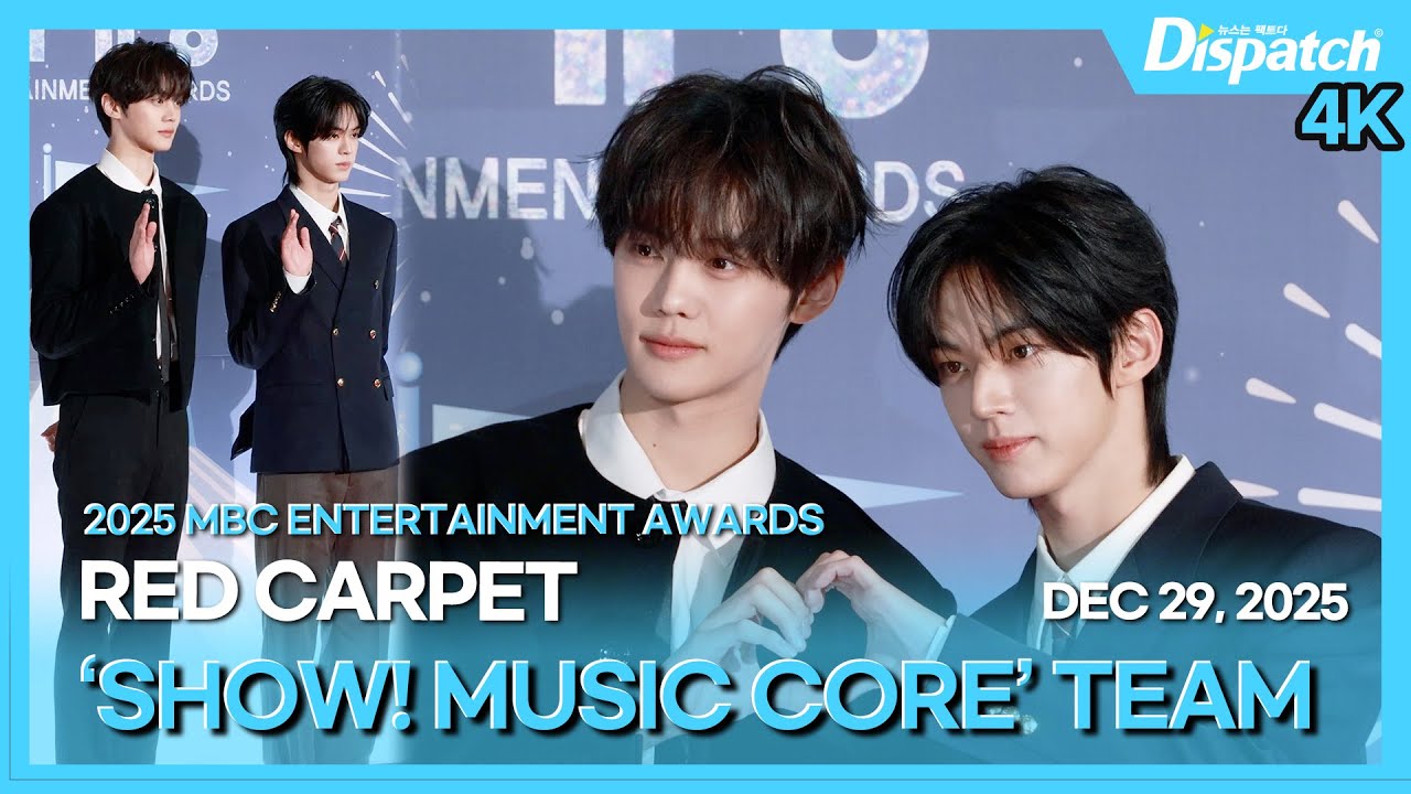 김규빈(제베원)·도훈(투어스), "2025 MBC 연예대상"ㅣKIM GYUVIN(ZB1)·DOHOON(TWS), "2025 MBC Entertainment Awards'" [현장]