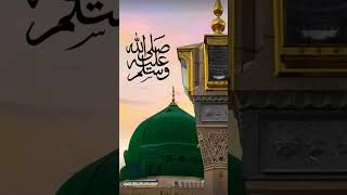 Rahmatulalamin naat beautiful islamicstatus short viral viral viralshorts
