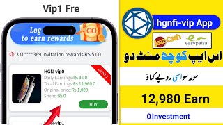 hgnfi vip Earning app || hgnfi app real or fake || new Pakistan earning app withdraw easy paisa 2023 screenshot 5