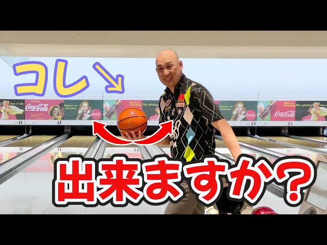 ボールの位置を理解する【ビクトリーロード8歩目】 - YouTube