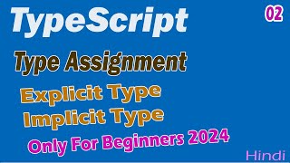 TypeScript Type Assignment Part-02 | Explicit and Implicit - in hindi