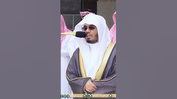 سورة الكوثر - تلاوة الشيخ #ياسر_الدوسري