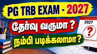 PG TRB EXAM 2027 Notification Varuma nambi padikkalamaa.. 