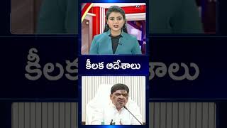 Minister Ponnam Prabhakar Key Orders on Road Safety &amp; Accident Prevention | TV5 News