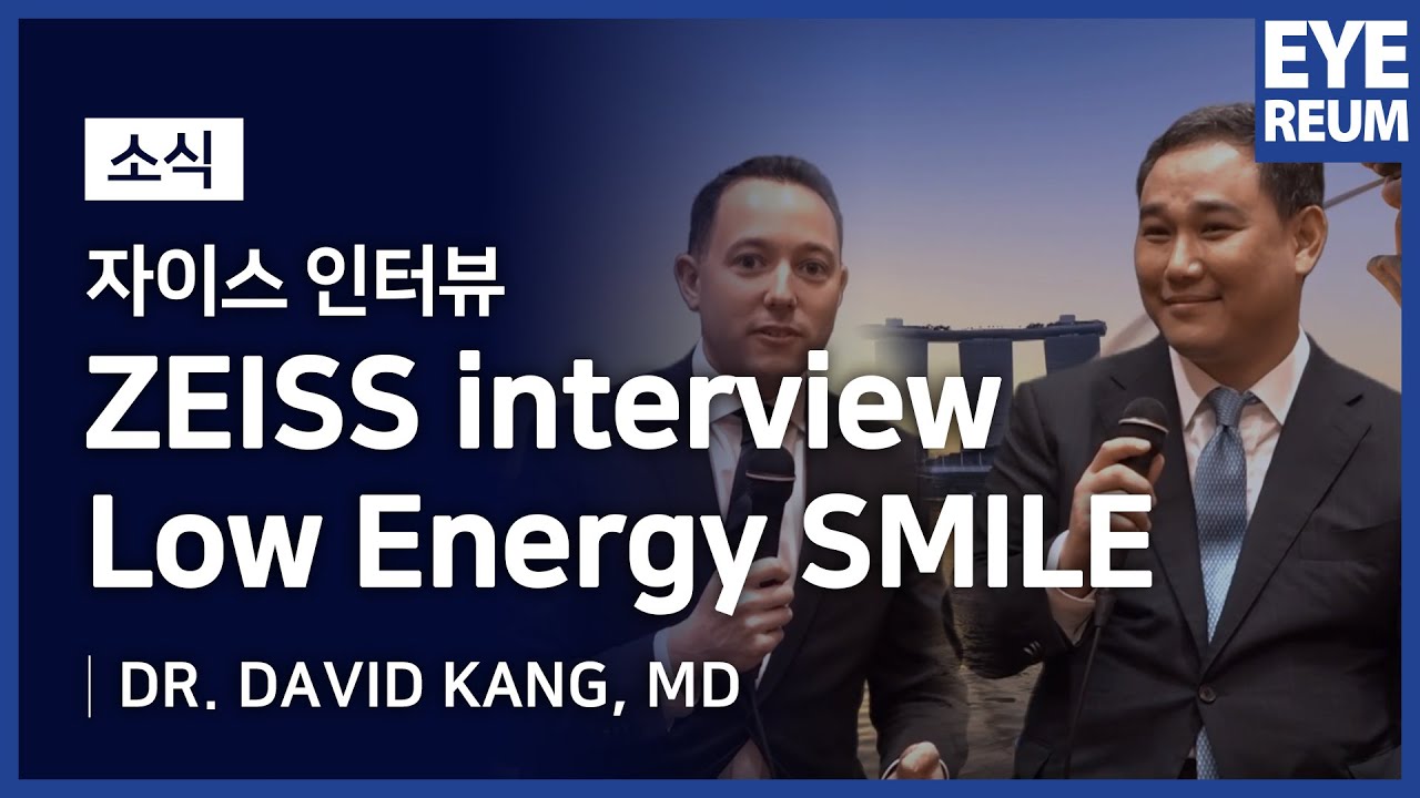 [Айриум Нүдний эмнэлэг] [Цайссын ярилцлага] Доктор Давид Канг - Бага энергитэй СМАЙЛ