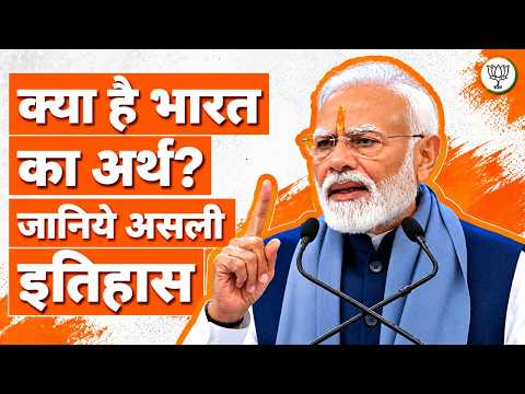 PM Modi Ji on India’s Eternal Civilisation | ज्ञान, चेतना और विकसित भारत का संकल्प | BJP