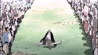 تصميم ون بيس حزين Edit One Piece Sad Amvedit