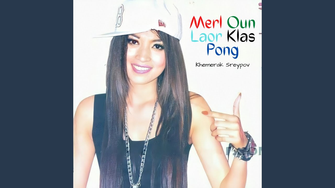 YouTube에서 Turasab Pdach Snaeh 보기 YouTube에서 Turasab Pdach Snaeh 보기