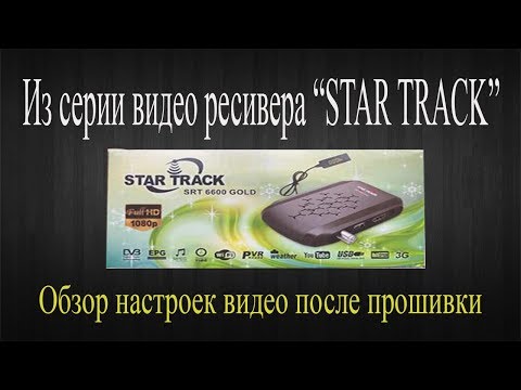 Video: Star Eyebright - Návod Na Použitie Pre Oči, Recenzie, Cena, Kapsuly