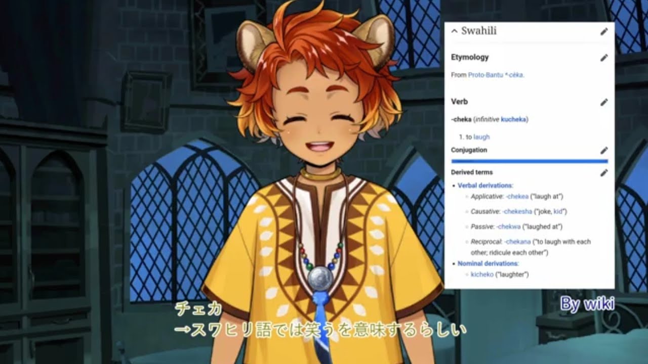 ツイステ キャラ達の苗字と名前の意味を徹底的に調べてみた 外国人監督生雑談 Youtube ツイステ キャラ達の苗字と名前の意味を徹底的に調べてみた 外国人監督生雑談 Youtube