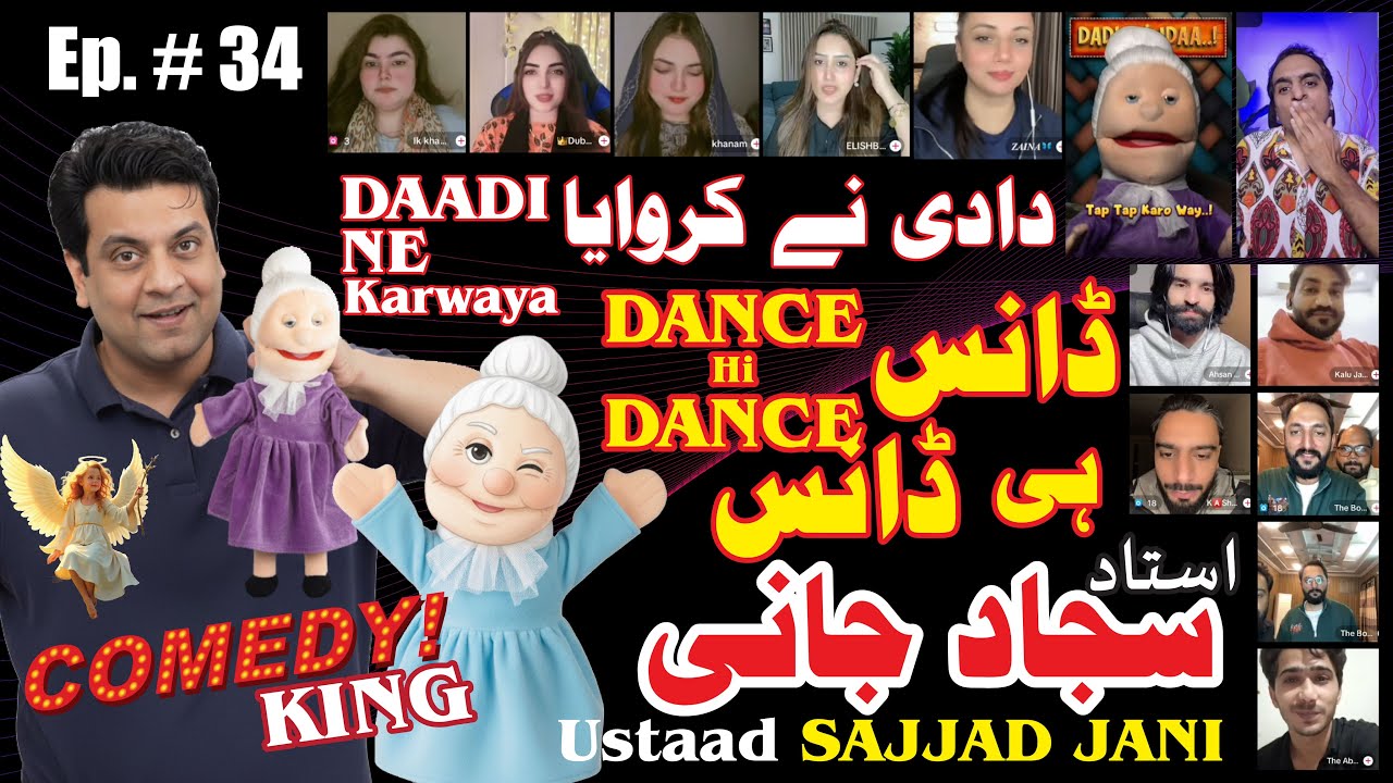 Daari Jaan | Dance Hi Dance | Sheikh Qasim | Sajjad Jani Official | AS Nagra | Ep. # 34 | 08-11-2025