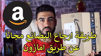 جولتى فى أمازون السعودية عنده حاجات كتير جميلة اوووى وب ٥ ريال بسسس Youtube