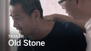 OLD STONE Trailer | Festival 2016 OLD STONE Trailer | Festival 2016