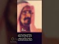 سعد بن جدلان ياعزة النفس سعد بن جدلان ياعزة النفس