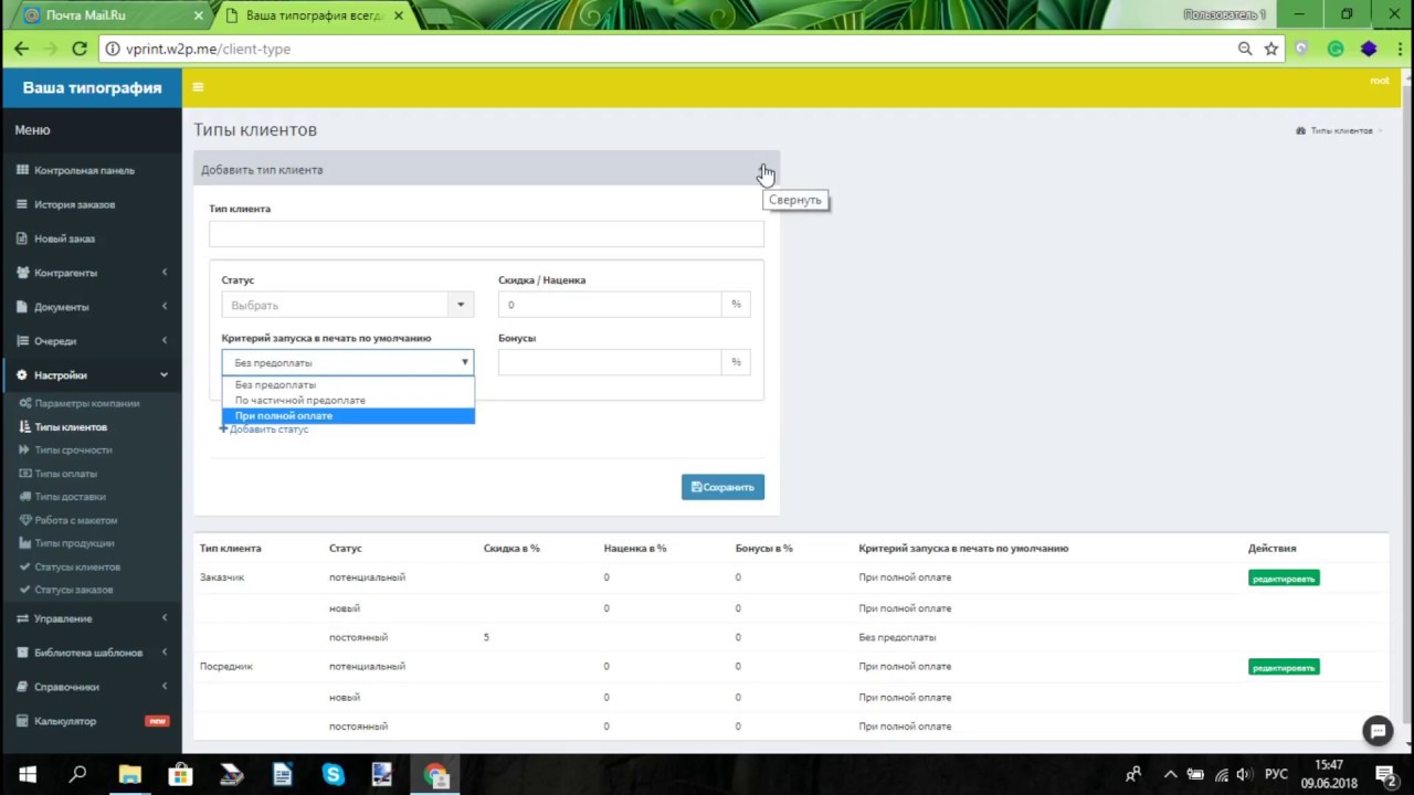 easy webprint ex review easy webprint ex review