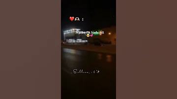 أغنية قلبيي هوا لي يحكم لله غالب ماشي غرضي نعشق فيك هدا حدي هادشي Gloob بصح علاش نهرب نقولها عادي 
