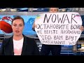 По Первому каналу показали антивоенный плакат