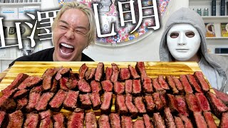 【驚愕!】YouTubeでヒカキンより稼いでる人に出会いました。【山澤礼明×ラファエル】