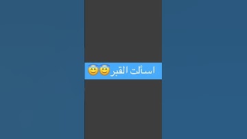 #اكسبلور #قرآن #فورتنايت #عبدالرحمن_مسعد_تلاوة_جديدة #عبدالرحمن_مسعد #ترند #لايك #تيك_توك #fortnite