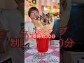 【死闘】ホイップだけで4Lあるデカ盛りクレープ！【大食い】【宮城県】