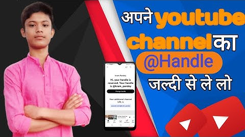 youtube channel Handle kaise banaye | youtube custom url | youtube new update | kram Pandey | Guide