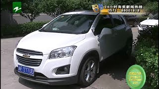 【1818黄金眼】车子被三轮车撞了 修好后对方不报销
