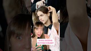Идеальная кожа ангелов VS 🎀Сыворотка WW134543 - вб 2438035334 - озон #уходдлялица  #отвысыпаний