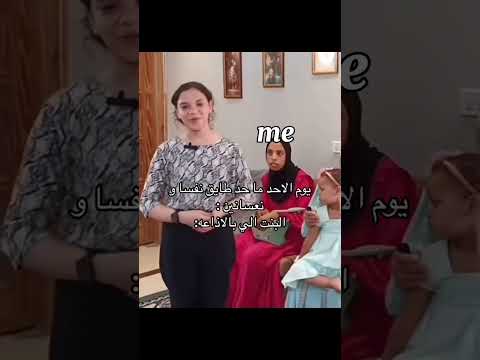 ذيك البنت اللي تقول شعر في الإذاعة مدرستنا ميمز ضحك Tiktok Trend تصميمي Memes