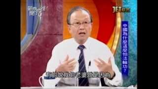 新聞挖挖哇：投保還是自保(2/6) 20120809