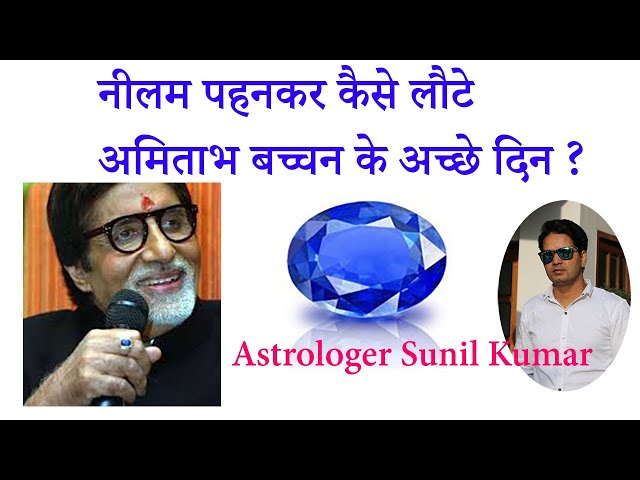 How many Bollywood celebrities, politicians, and singers wear gemstones? -  Quora