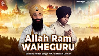 Allah Ram Waheguru | Harsh Likahari & Bhai Harinder Singh | Nirvair Khalsa Jatha Uk