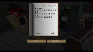 【巧克力0423直播】『亡國之戰2』想不到吧~真的出來啦!一起來測試!《Minecraft》#1