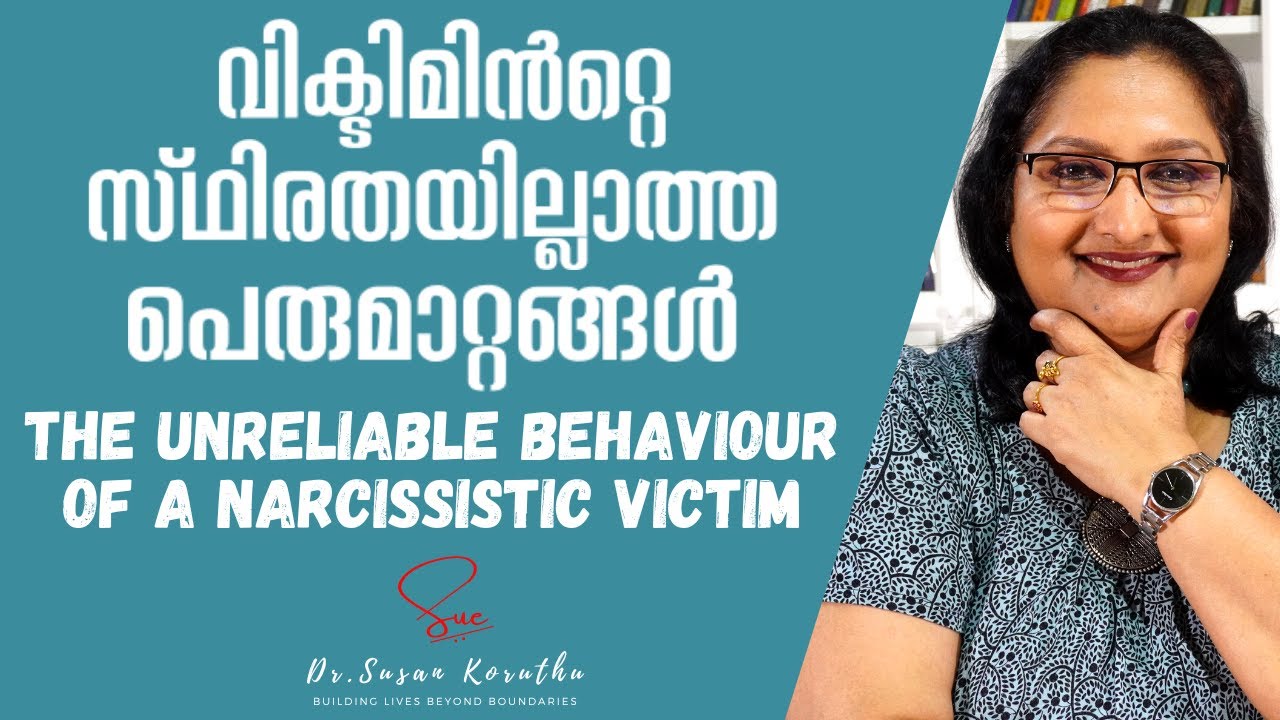 NPD Series |Ep 92| : The Unreliable Behaviour of a Narcissistic Victim