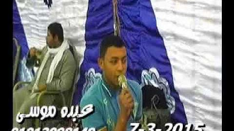 الشيخ محرم العطار سورة غافر وقصار السور فى برقين السنبلاوين دقهلية 07-03-2015 تسجيلات عبده موسى