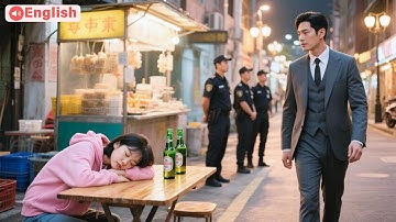 CEO single for 30 years,falls in love at first sight with a drunk street girl—takes her home!