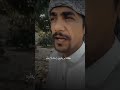الكفو يصبر وسده ما يبيح سعد المسعودي قصايد ذوق قصايد شعر الكفو يصبر وسده ما يبيح سعد المسعودي قصايد ذوق قصايد شعر