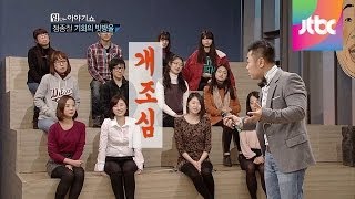 #8/15 힘있는 이야기쇼 6회(정종철, 장성은)