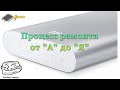 Ламповый ремонт Power Bank Xiaomi Mi 20800 mAh от "А" до "Я"