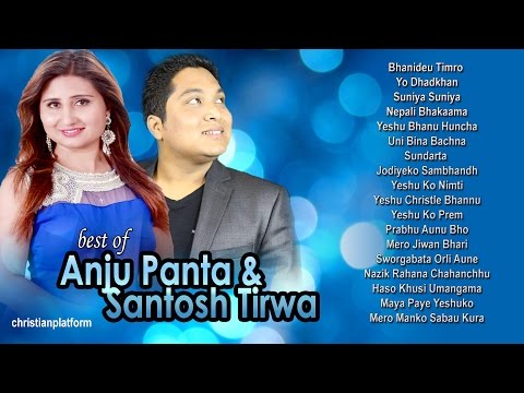 Best of Anju Panta & Santosh Tirwa - Nepali Christian Song Collection || Christian Sansar Official